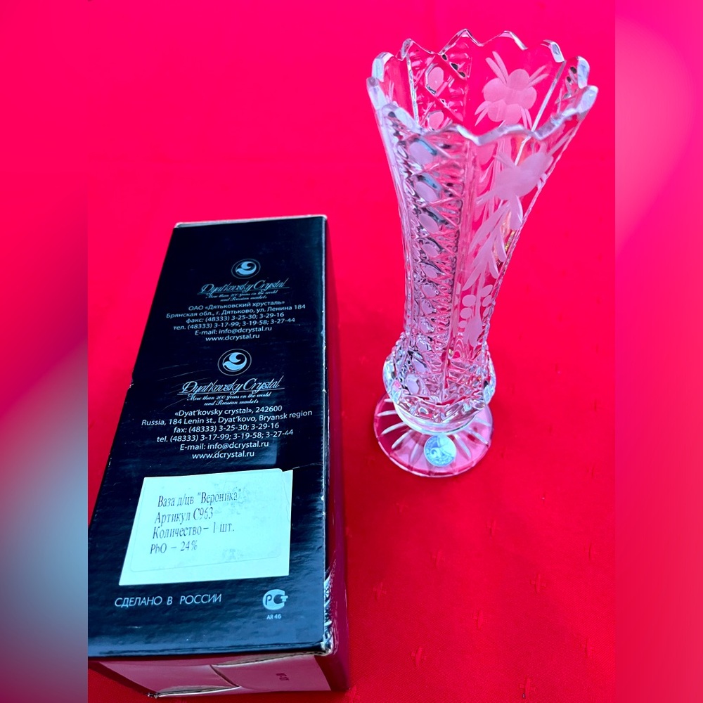 Dyatkovsky Crystal, Antique Bohemia new in the box